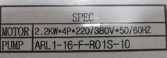 NEW THE ONE TEC L60V POWER UNIT 33100K 40KGF/CM2.25L/MIN 13 LITER ARL116FR01S10