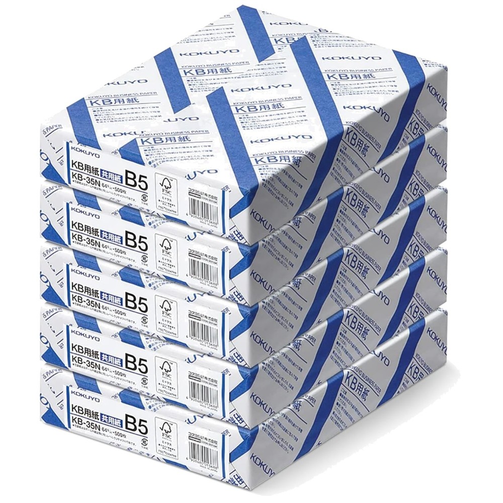 Office/School/Home B5 Copy Paper 5 Reams – 80 Bright