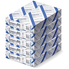 Office/School/Home B5 Copy Paper 5 Reams – 80 Bright