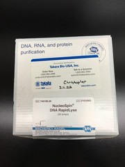 Macherey-Nagel REF 740100.50 NucleoSpin DNA RapidLyse 50 Preps