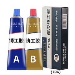 Metal Repair Glue AB Epoxy Resin Cold Weld Heat Resistant Adhesive