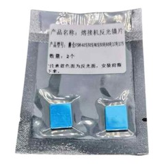 2PC For Fiber fusion splicer FSM-50S/50R FSM-60S/60R FSM-40S Reflective Lens