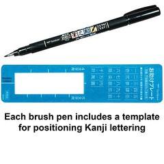 Tombow Fudenosuke Brush Pens, Hard Tip GCD-111 & Soft Tip GCD-112, 2 Pen Set