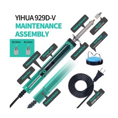 YIHUA 929D-V Electric Desoldering Soldering Iron Solder Sucker Desoldering Pu…