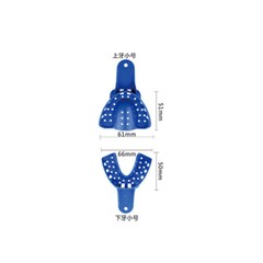 Easyinsmile Dental S/M/L/XL Perforated Plastic Impression Trays Upper/Lower 12Pc