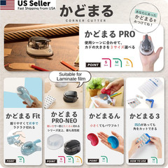 New Sunstar Kadomaru Pro, Corner Cutter 5.3cm×10.3cm×18.6cm, Pro
