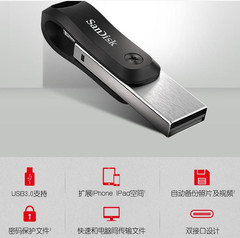 1pc SanDisk 128GB High-speed 3.0 dual-purpose USB flash drive