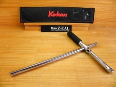 Koken Zeal 4711XZ Cross Wrench 1/2 12.7mm total length (L2 x L3)