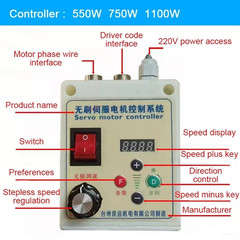 【US】550W 750W 2200W AC Brushless Servo Motor With Speed Drive CNC Controller Kit