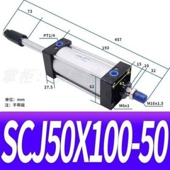 NEW 1PC SCJ50*100*50 Dual adjustable stroke adjustable cylinder