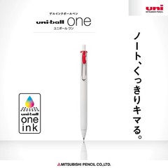 Mitsubishi Pencil Uni-Ball One UMNS38.15 Gel Ballpoint Pen, 0.01 inches (0.38…