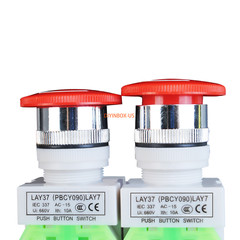 2X Emergency Stop Switch Push Button Mushroom Emergency Shut Off Switch Button