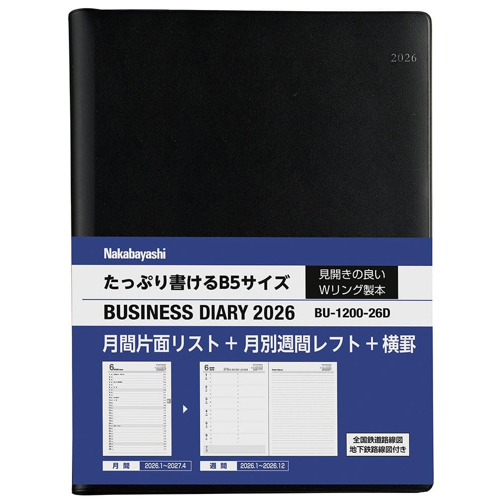 Nakabayashi Business Diary 2026 B5 Desk BU-1200-26D