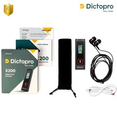 Mini Digital Voice Activated Recorder By Dictopro, 8GB Spy Dictaphone MP3 Player