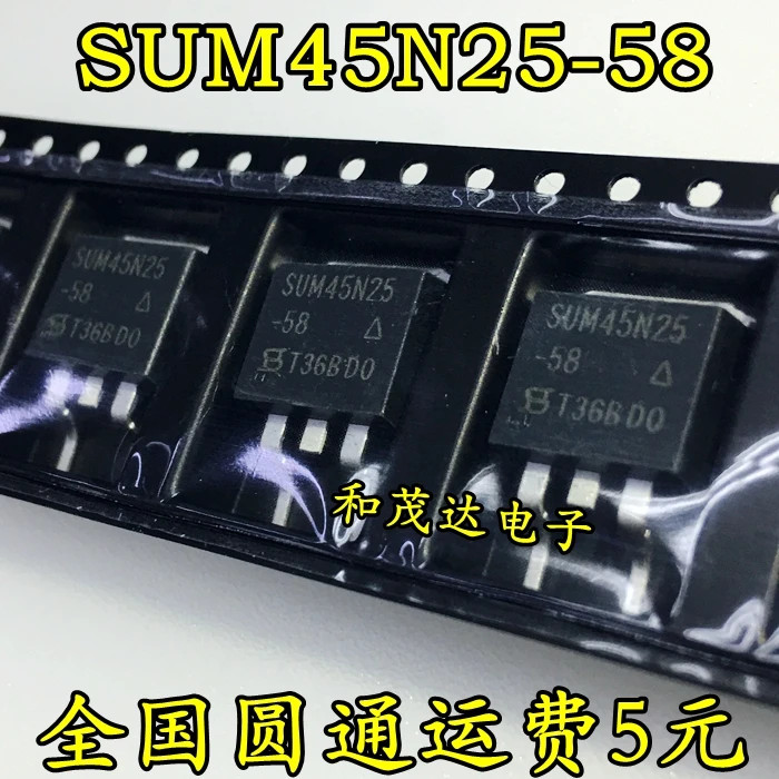 10PCS/LOT SUM45N25 SUM45N25-58 TO263 250V 45A Car Transistor New stock Quality A
