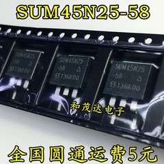 10PCS/LOT SUM45N25 SUM45N25-58 TO263 250V 45A Car Transistor New stock Quality A