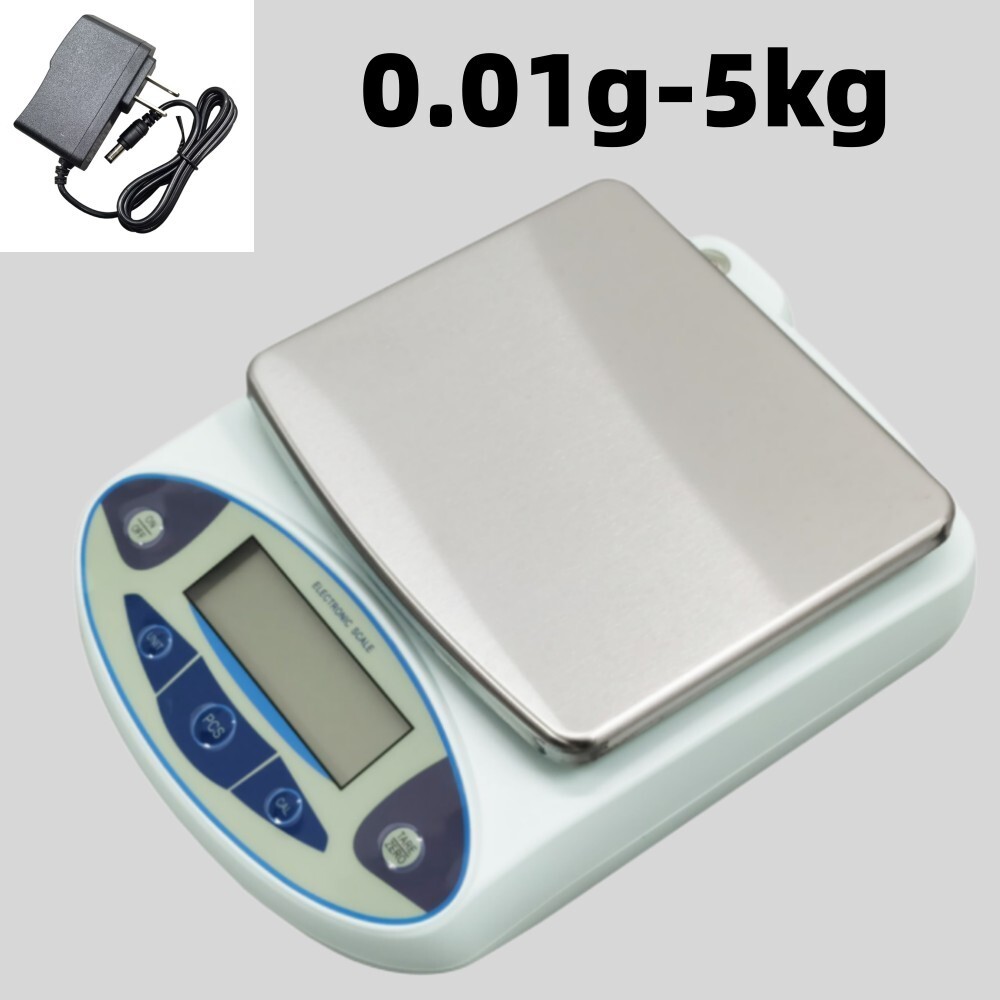 High Precision 0.01g-5kg Electronic Analytical Balance Lab Scale Battery/Plug In