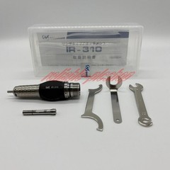 NSK Nakanishi IR-310 Ring Type Attachment for Electer Emax Rotus Systems Motor