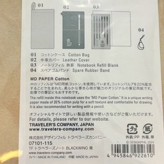 [US Stock] Traveler’s Notebook BLACKWING Edition Regular Limited JAPAN