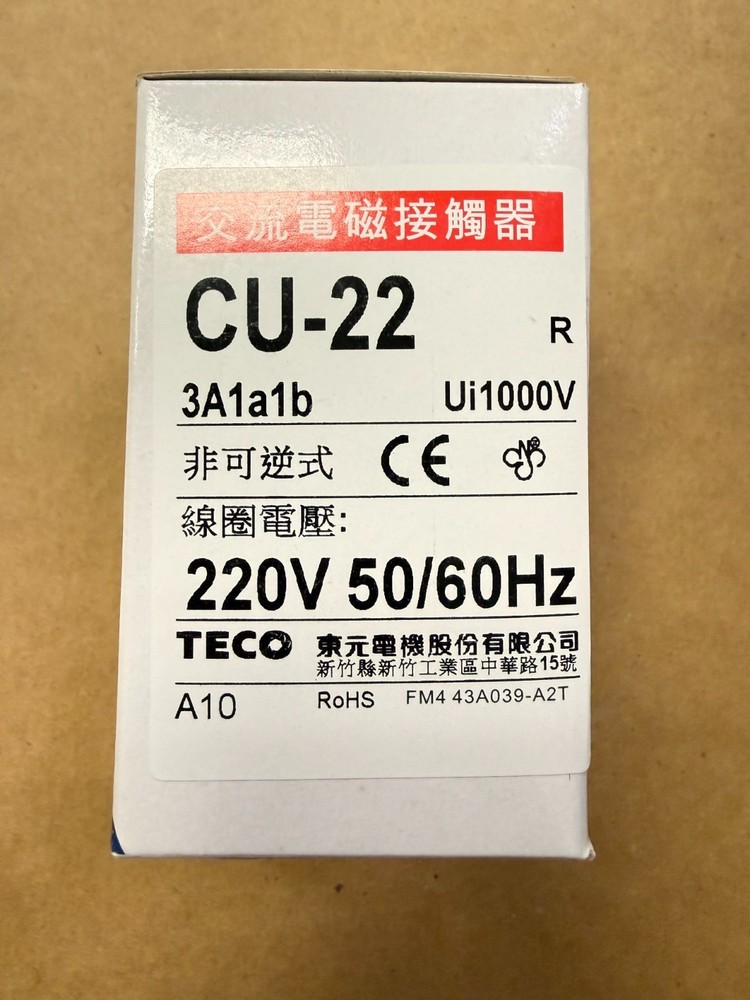 TECO CU-22 Magnetic Contactor, 40 Amp, 3 Phase, 220V coil, 3A1a1b (NO and NC)