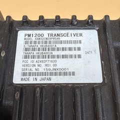 Motorola PM1200 Standard Vertex VX-6000 Two-Way Radio Transceiver Low Band VHF