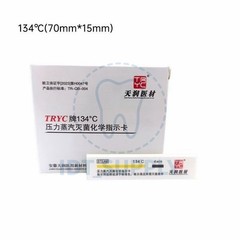 Tianrun Steam Sterilization Indicator Strips 200 Pcs 121°C 132°C 134°C Medical
