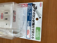 NISSYO INDUSTRY TS-121E Transformer AC220V-AC240V 50/60Hz to AC100V 120W