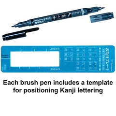 3 Tombow Fudenosuke Pens, Twin Tip GCD121, Hard Tip GCD111 & Soft Tip GCD112