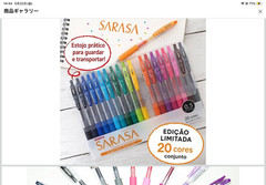 Zebra Sarasa Clip Gel Pen Set 20 Colors 0.5mm Fine Point JJ15-20CA from Japan
