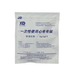 Brand New 50Pcs/Pack Adult Disposable Electrodes Pads For ECG EKG Heart Monitor