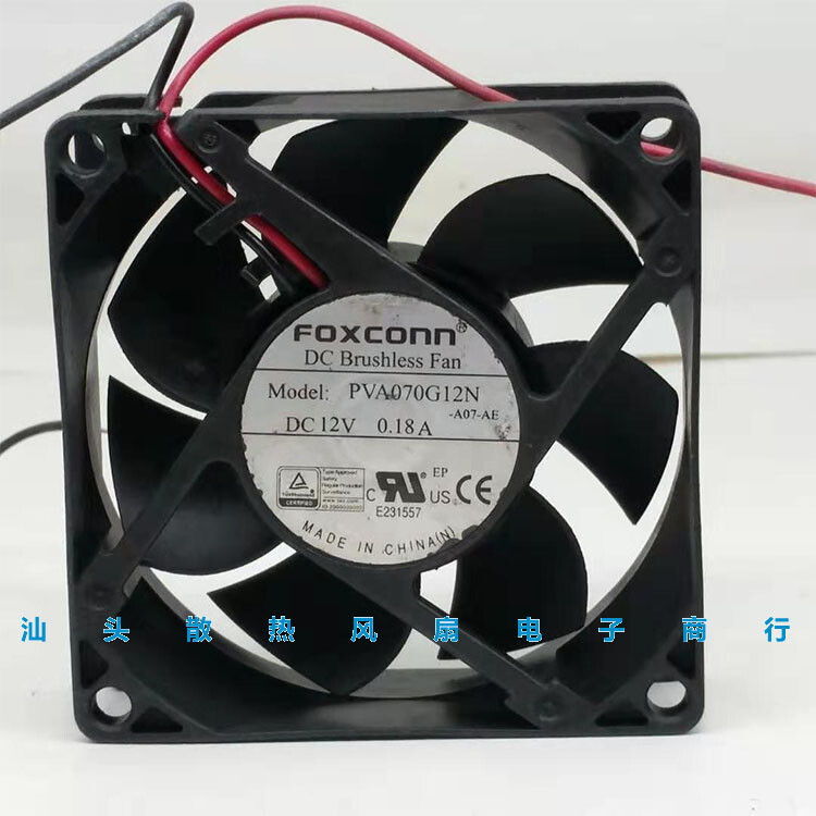 FOXCONN PVA070G12N 12V 0.18A 7CM 7025 2-wire chassis cooling