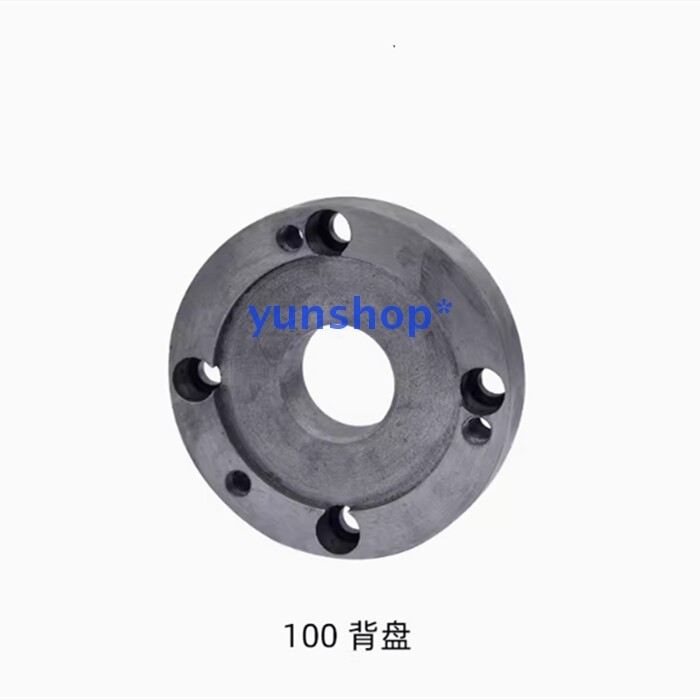 1 Pc. New WM180V/PL180V/WM210V small lathe four-jaw chuck connection plate 100mm