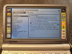 Casio EW-V2500L English Chinese Electronic Dictionary Thesaurus – TESTED w/ Case