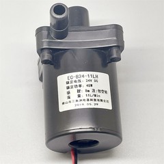 For Engraving Laser Chiller Pump Brushless Water Pump DC24V 45W Flow 11L/Min 8m