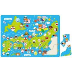 Artec Japan Map Puzzle, 30 Pieces, Hiragana, Local Product Illustrations