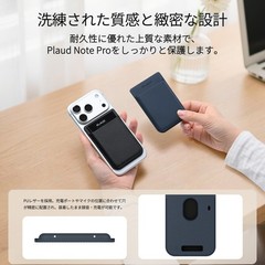 Plaud Note Pro AI Voice Recorder Magnetic Case Navy Blue MagSafe Compatible