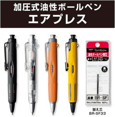 Tombow Airpress 0.7Mm Ball Point Pen, Full Black