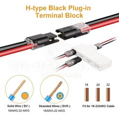 100PCS Double-Wire Plug-in Cable Snap Connector Terminal Block w/ Locking Buckle