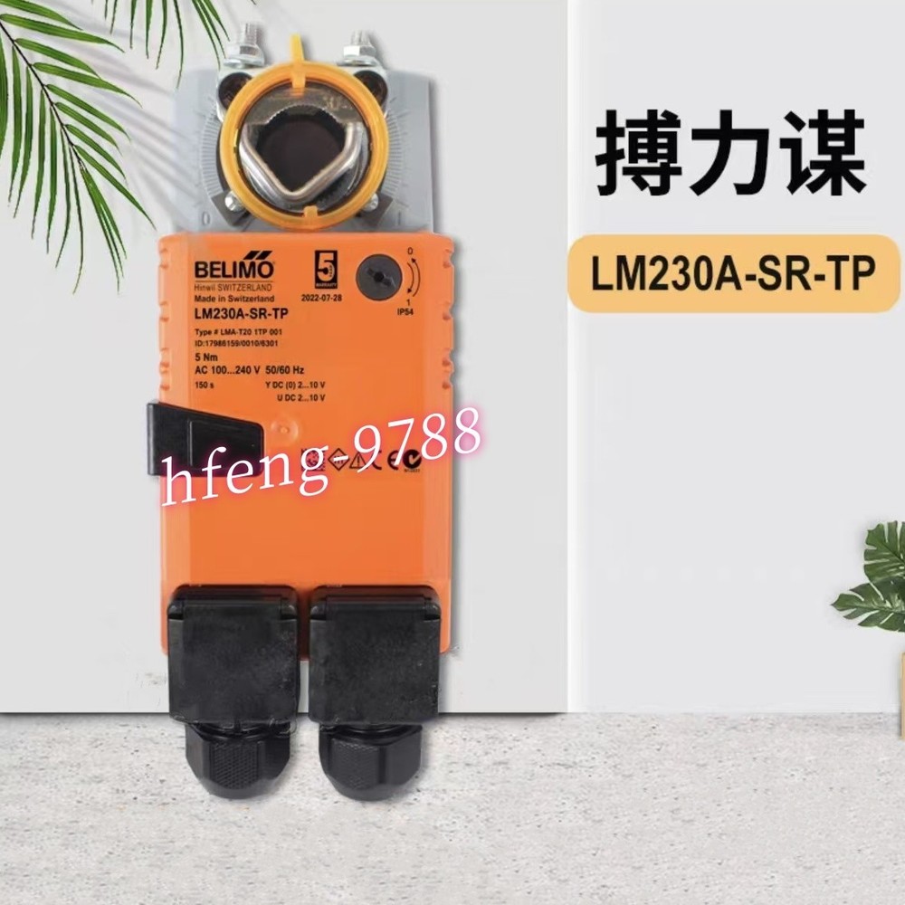 1PC BELIMO LM230ASR-TP damper actuator