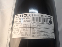 HITACHI-JOHNSON ZS1120X1 Scroll Compressor, 208-230V, 60Hz, 1PH