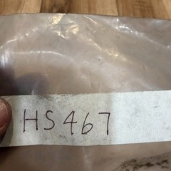 Lot of 6 HS-467 Carbon Brush Spring 3/8″x1/4″x3/16″ New Old Stock HS467