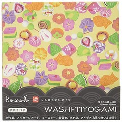 Kamiiso Sansho Washi Chiyogami Yuu Retro modern type1from JP
