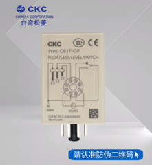 1PC New CKC Floatless level switch C61F-GP 24VDC #LL