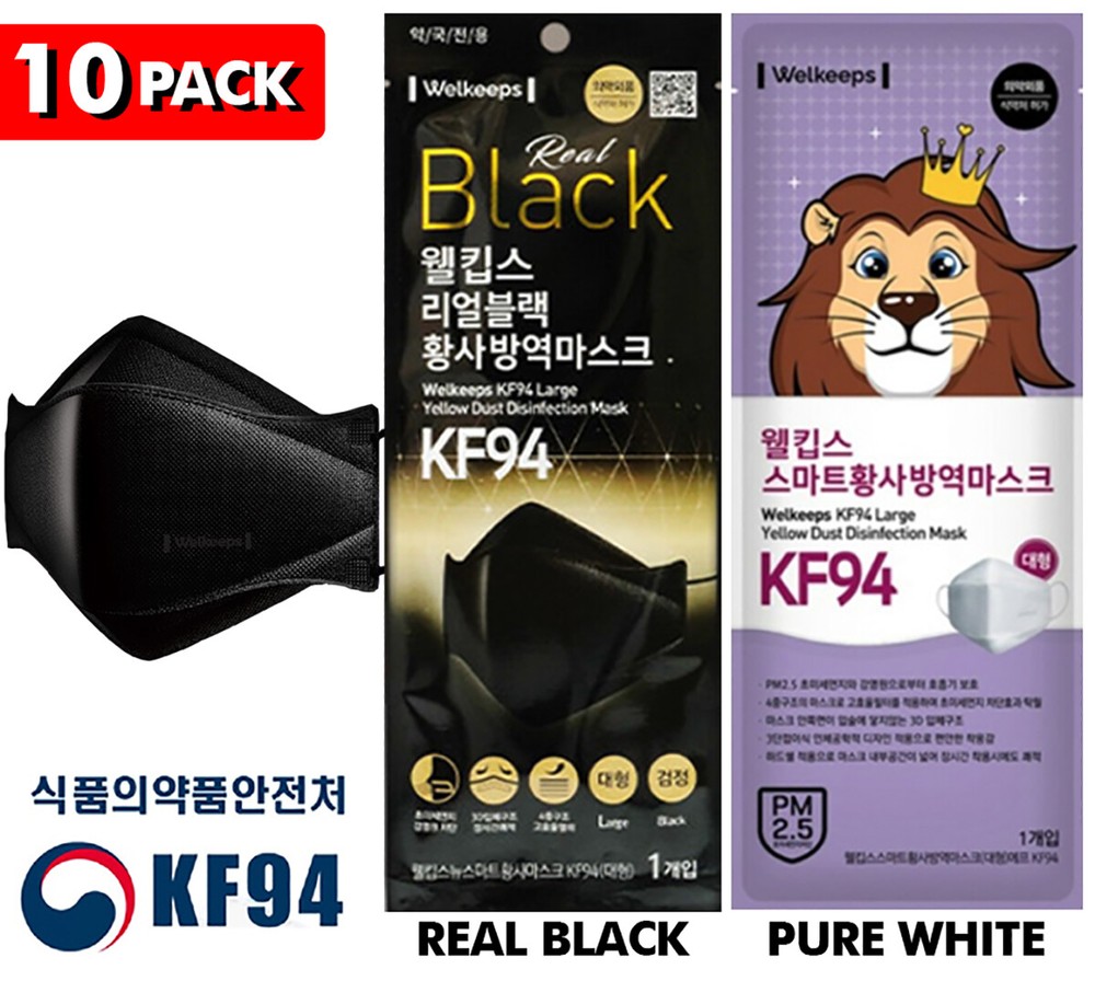 Welkeeps KF94 Korean Face Mask Made in Korea Comfortable Protective Dust Covers