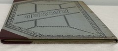 Vintage Boorum & Pease Record Book No. 1320 R Ledger Journal 100 Pages UNUSED