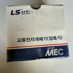 LS META MEC GMC(D)-85 200-220V 50/60Hz 80A 3POLE CONTACTOR FREE & FAST SHIPPING