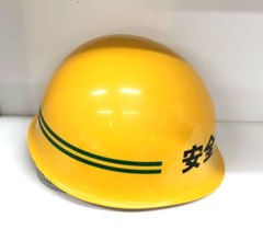 Japanese kanji yellow helmet ANZENDAIICHI 3cm Safety first made in Japan