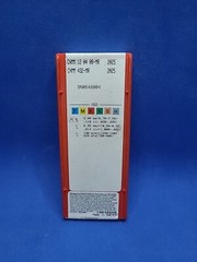 Sandvik CNMM 432-MR CNMM 12 04 08-MR 2025 (2 Inserts) (Loc:TX2)