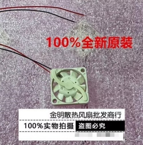 1 pcs SUNON 1203 1.2CM UF3C3-700 3V Ultra Thin Nano Micro Cooling Fan