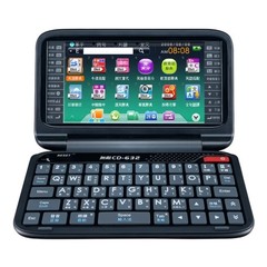 [DHL] NEW BESTA CD-632 English-Chinese Translator Electronic Dictionary 無敵 電腦辭典